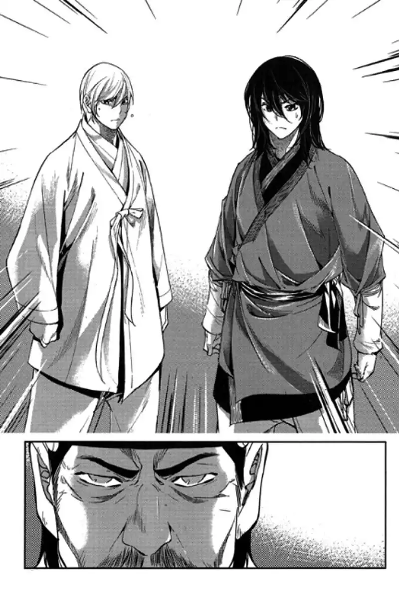 Honorable Baek Dong Soo Chapter 53 23